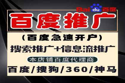信息流广告案例解析与制作技巧